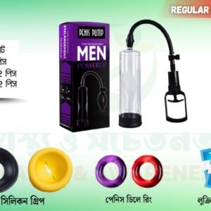 রেগুলার প্যাকেজ- যোনি ছাড়া